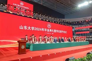 2024赛季中国足球联赛参赛球队（2024.2.6）